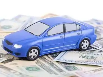 三门汽车抵押贷款的优势?